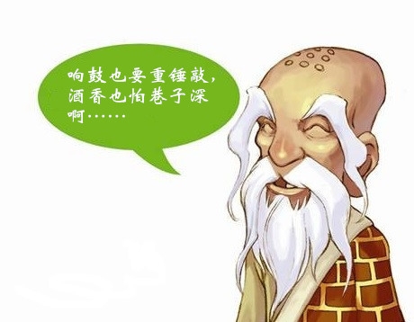 老禅师又出现了