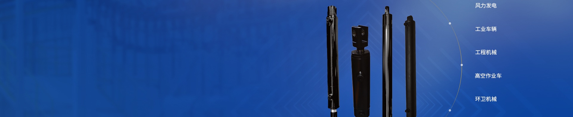 浙江华昌液压机械有限公司