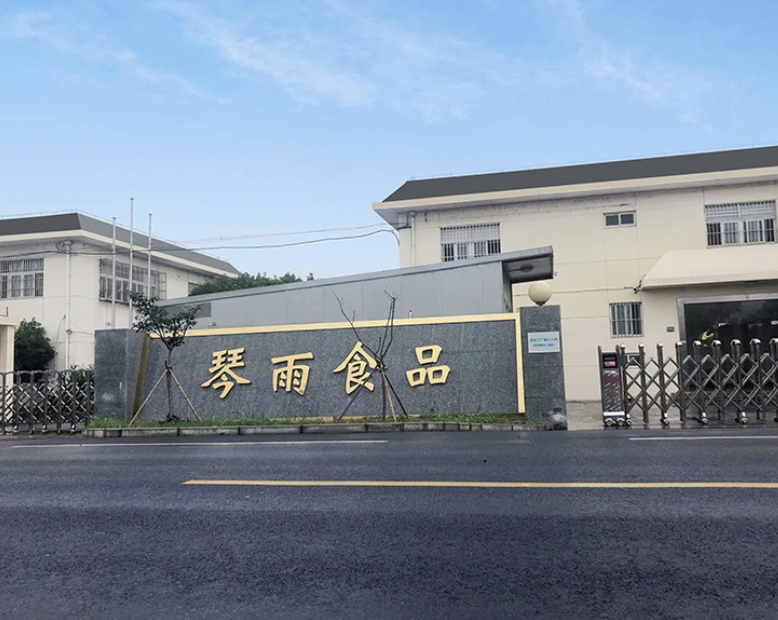 上海唔呶喔哩食品有限公司