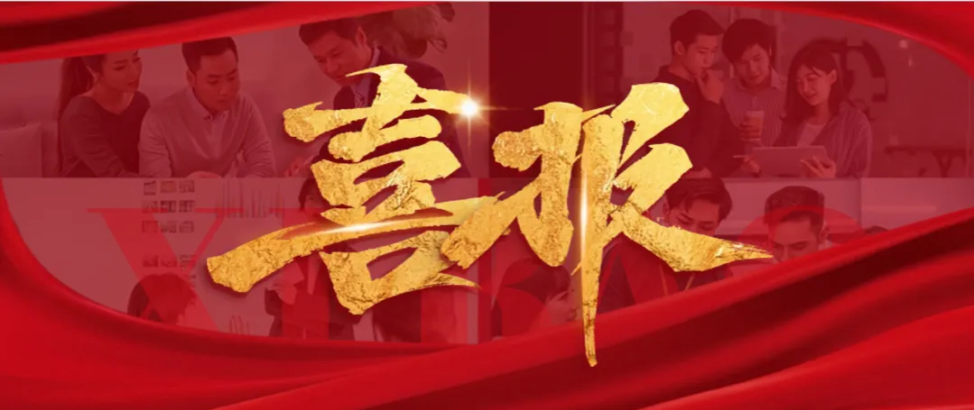 喜报|上海坤迪入选“2025年度第四批浦东新区中小企业数字化转型城市试点数字化改造服务商名单”