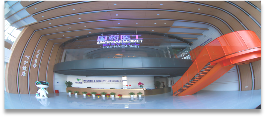 国药集团医疗管理有限公司