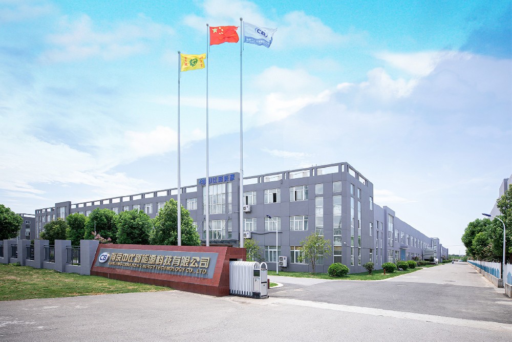 中比能源科技股份公司