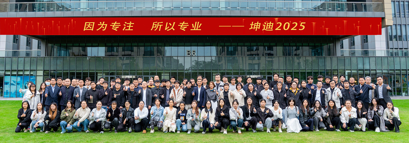 企业风采